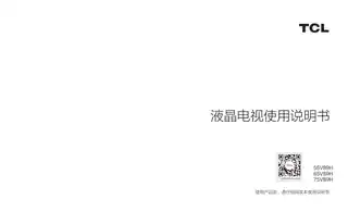 TCL 55V89H_65V89H_75V89H